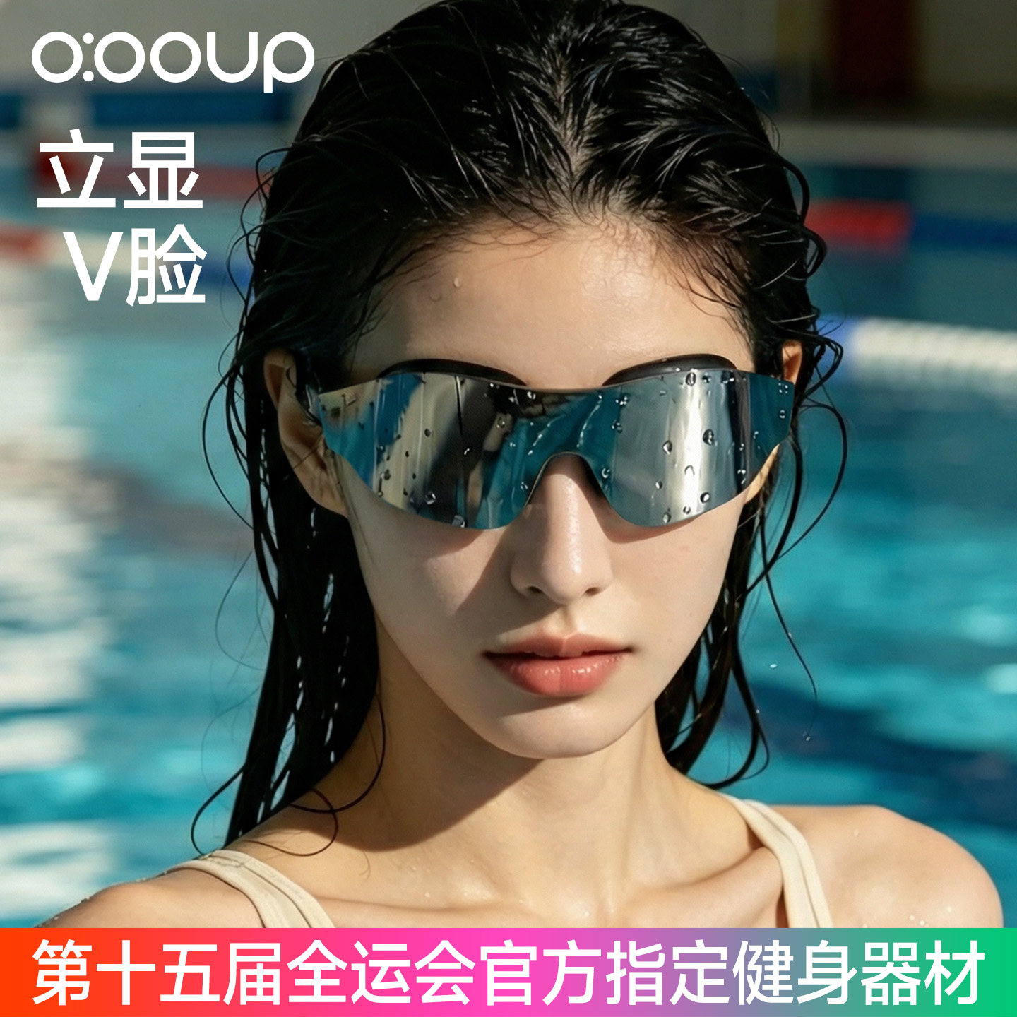 全运会款高清防水防雾平光游泳镜图片