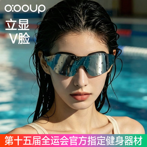 全运会款高清防水防雾平光游泳镜