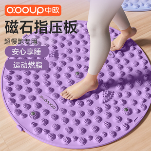 软胶原地超慢跑专用指压板足底按摩垫中医通经络减肥脚底踩超痛垫