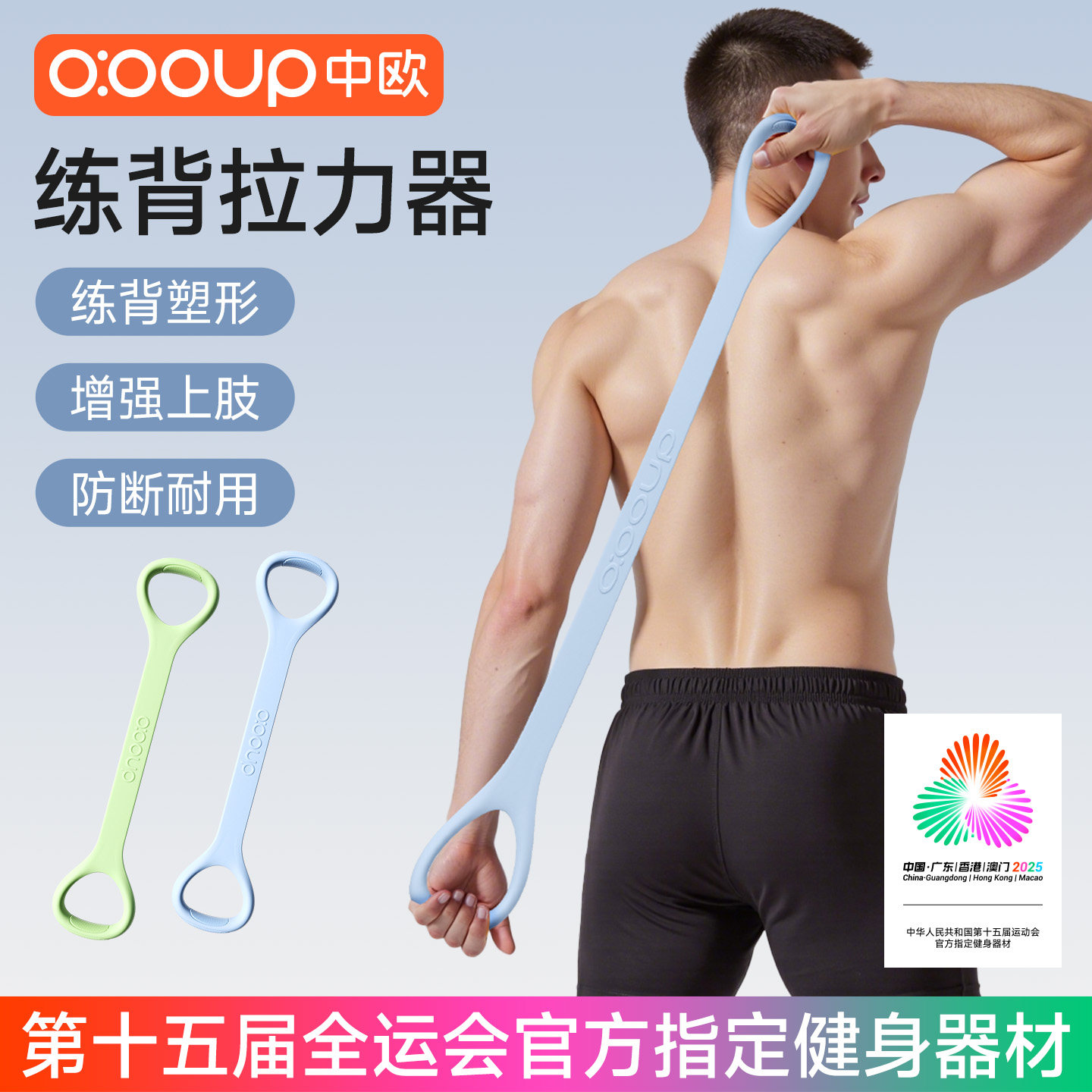 男士8字拉力器家用阻力健身练背弹力带开肩背部拉伸胸肌训练器材