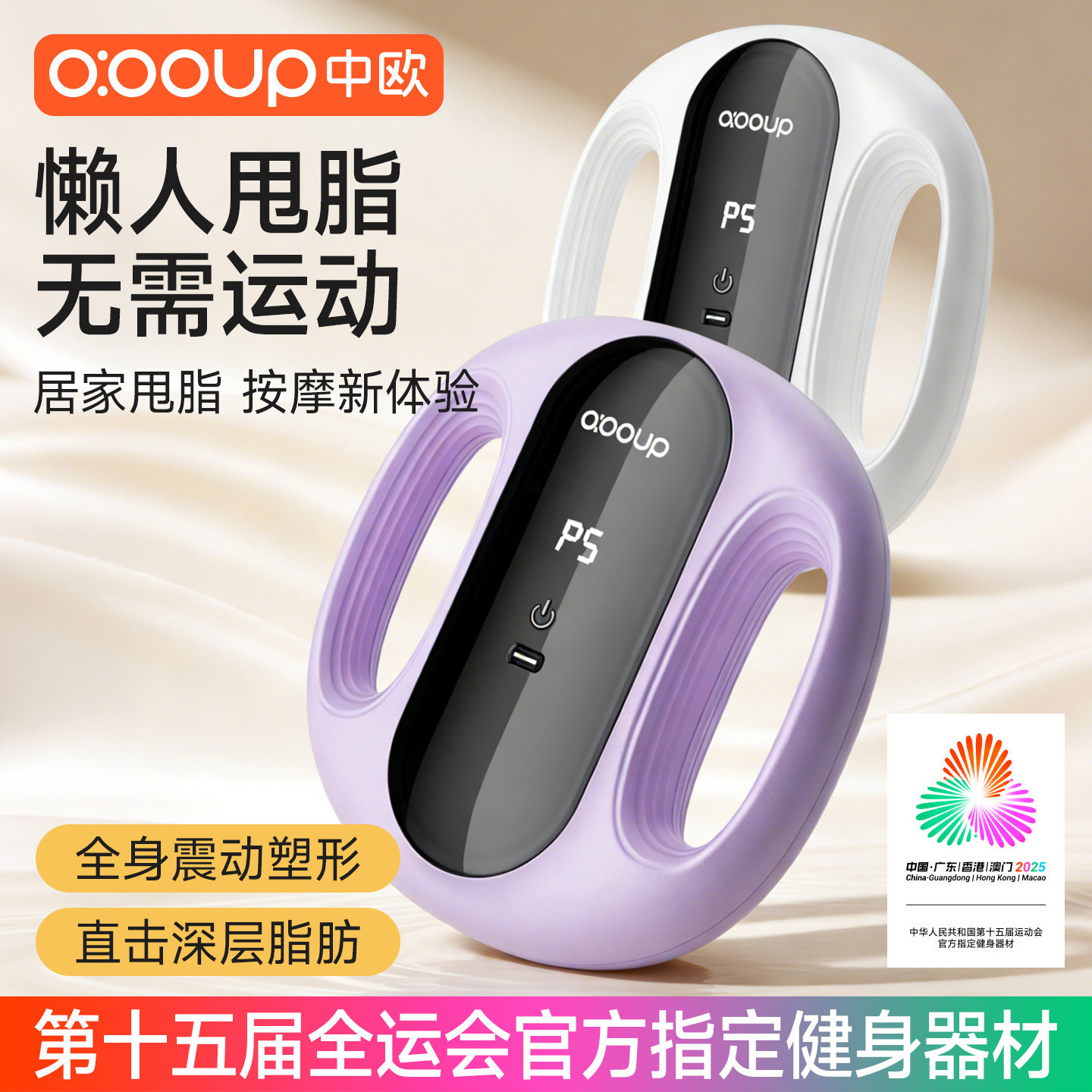 甩脂机筋膜环抖抖机筋膜环家用懒人减肥瘦肚子神器腰部赘肉燃脂机