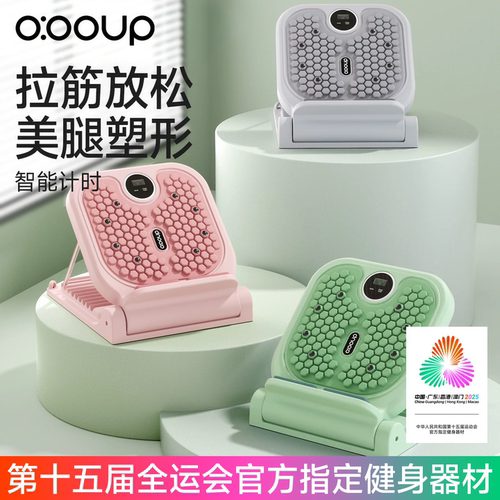 拉筋板健身斜踏板小腿拉筋神器