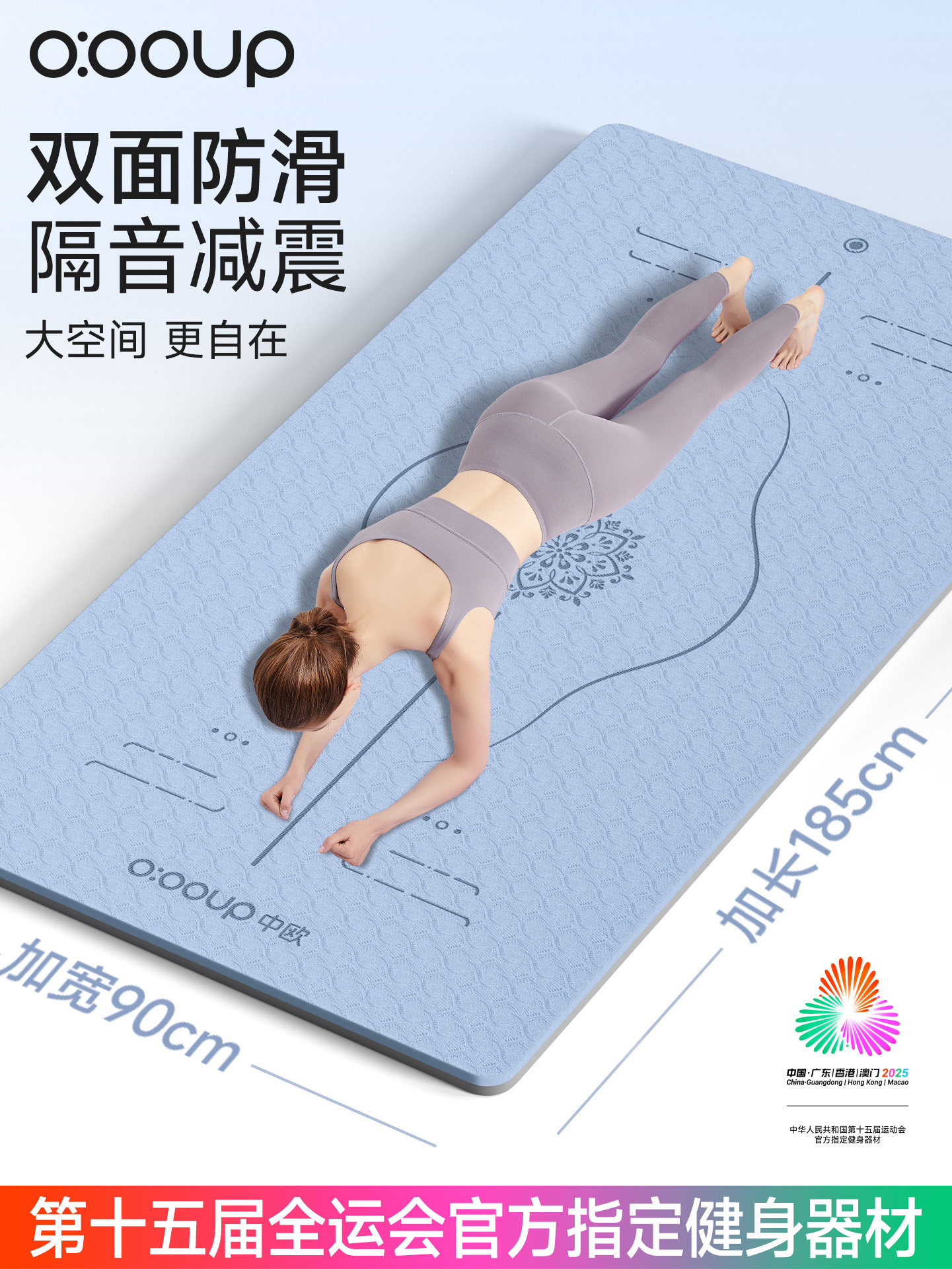 新款瑜伽垫防滑减震隔音防震家用健身静音运动跳绳跳操瑜珈锻地垫