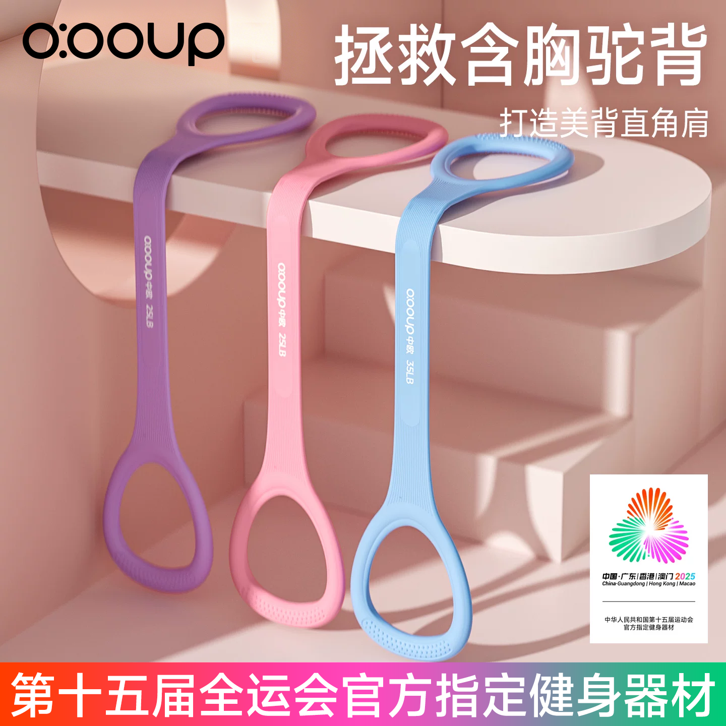 8字拉力器开背美背健身女士拉伸带弹力带锻练器材家用瑜伽八字绳
