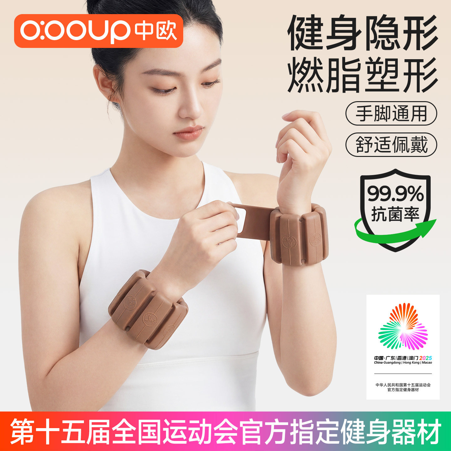 抗菌负重手环沙袋绑腿舞蹈生专用手腕绑手臂运动力量训练手脚通用