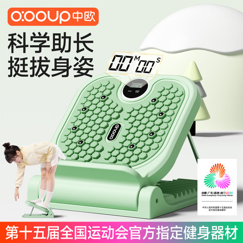 儿童健身拉筋板斜踏板站立拉伸