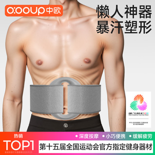 筋膜环专业抖抖甩脂机懒人瘦肚子减肥神器震动筋膜枪腰部按摩全身