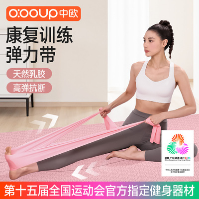 弹力带女居家康复训练脚踝恢复