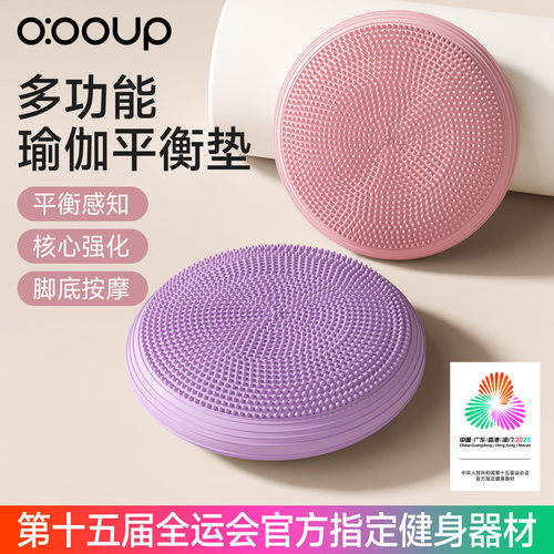 全运会脚踩平衡球脚踝力量训练器