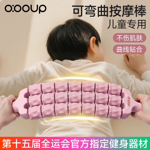 中欧安全硅胶按摩棒放松不伤肌肤