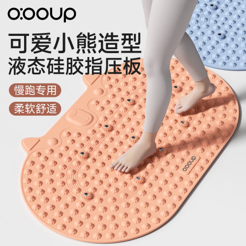 抗菌硅胶加大指压板实心超慢跑步