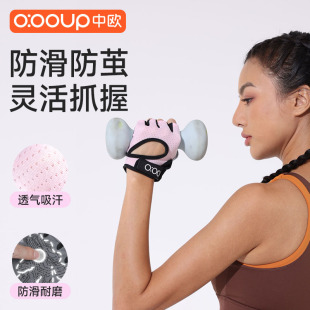 运动健身手套女防滑半指瑜伽防起茧单杠撸铁器械引体向上力量训练