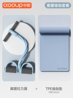 【Похудение на животе и красивом голубого неба】 Толкающий съемник + 61 см коврик для йоги