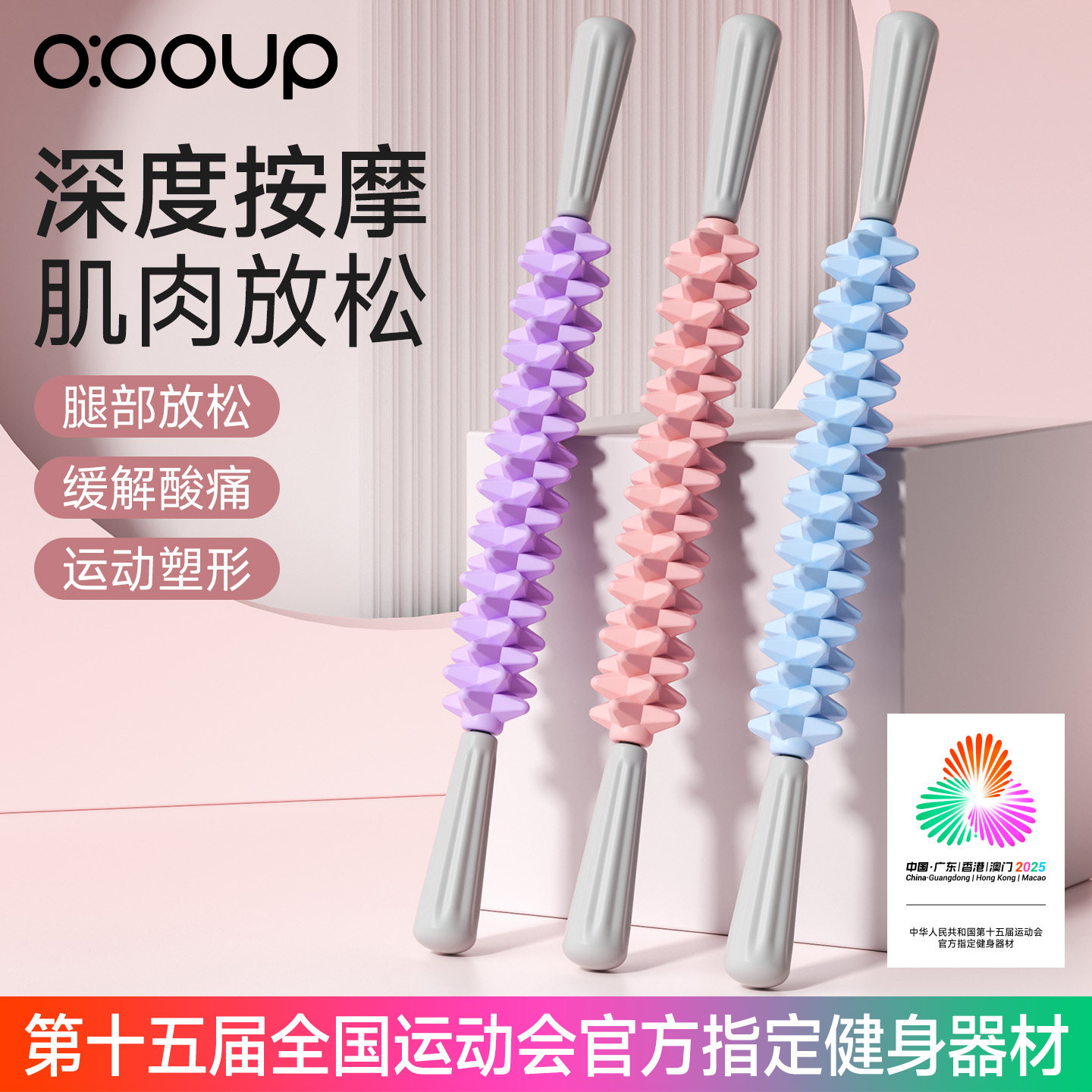 狼牙棒按摩滚轴滚轮瑜伽器材筋膜棒琅琊榜放松肌肉按摩器泡沫轴