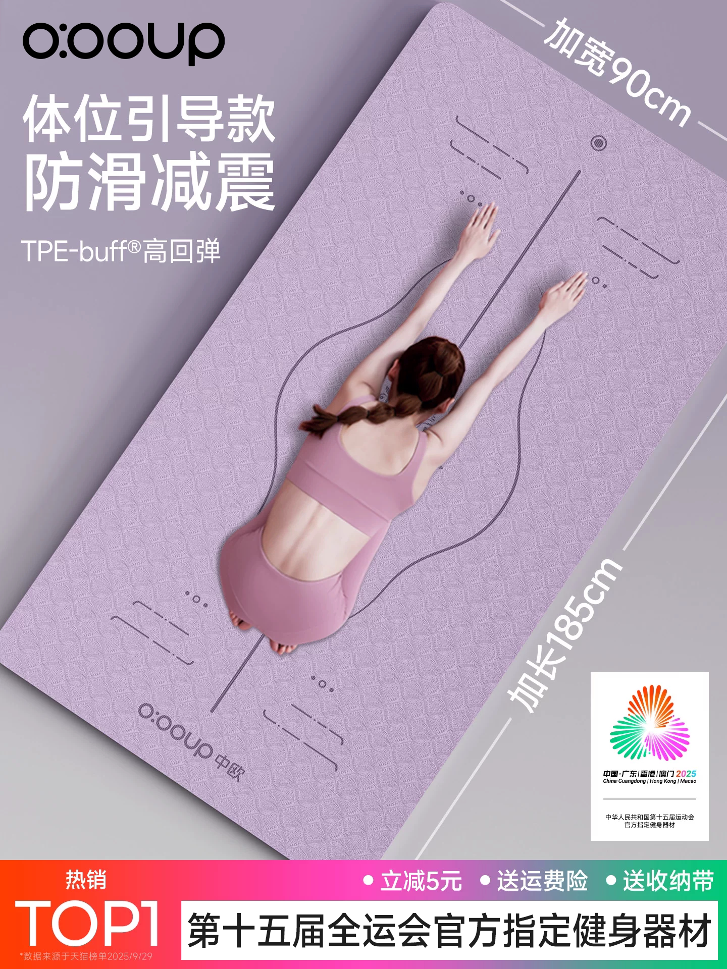 无毒无味环保tpe瑜伽垫健身2026新款专业防滑仰卧起坐运动地垫子