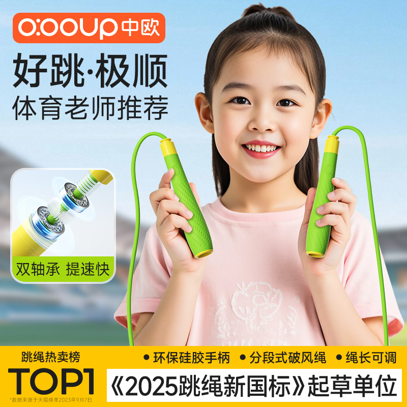 CCTV展播品牌365天跳断换新