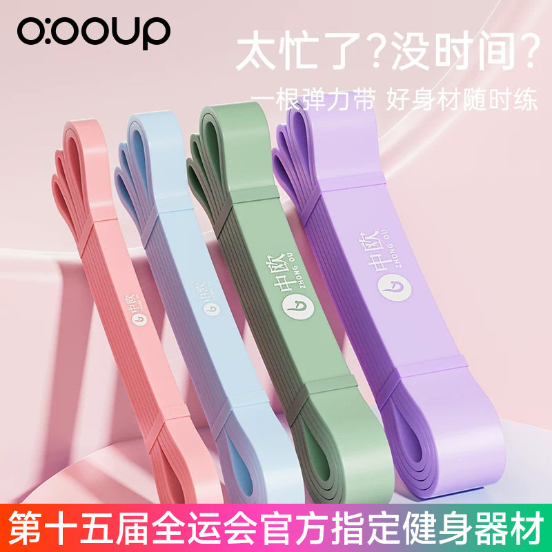 阻力带弹力带力量训练女图片