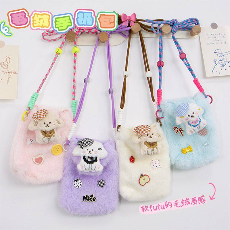 毛绒手机包可爱卡通精致斜挎小包包便携小巧百搭高颜值零钱包女生