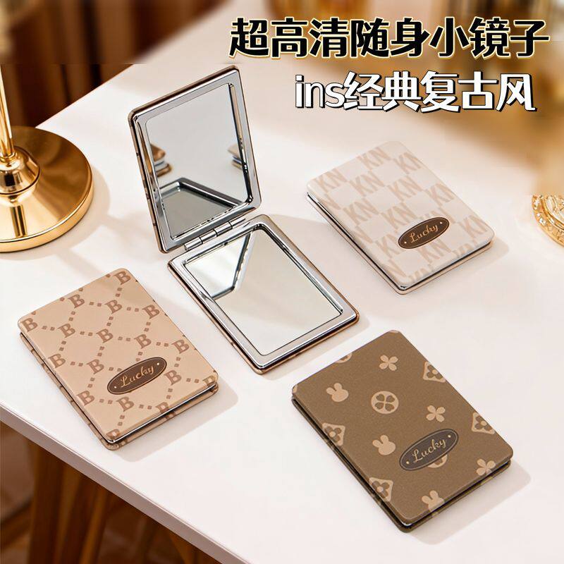 便携化妆镜高级双面折叠镜手持补妆镜学生宿舍桌面口袋小镜子女生