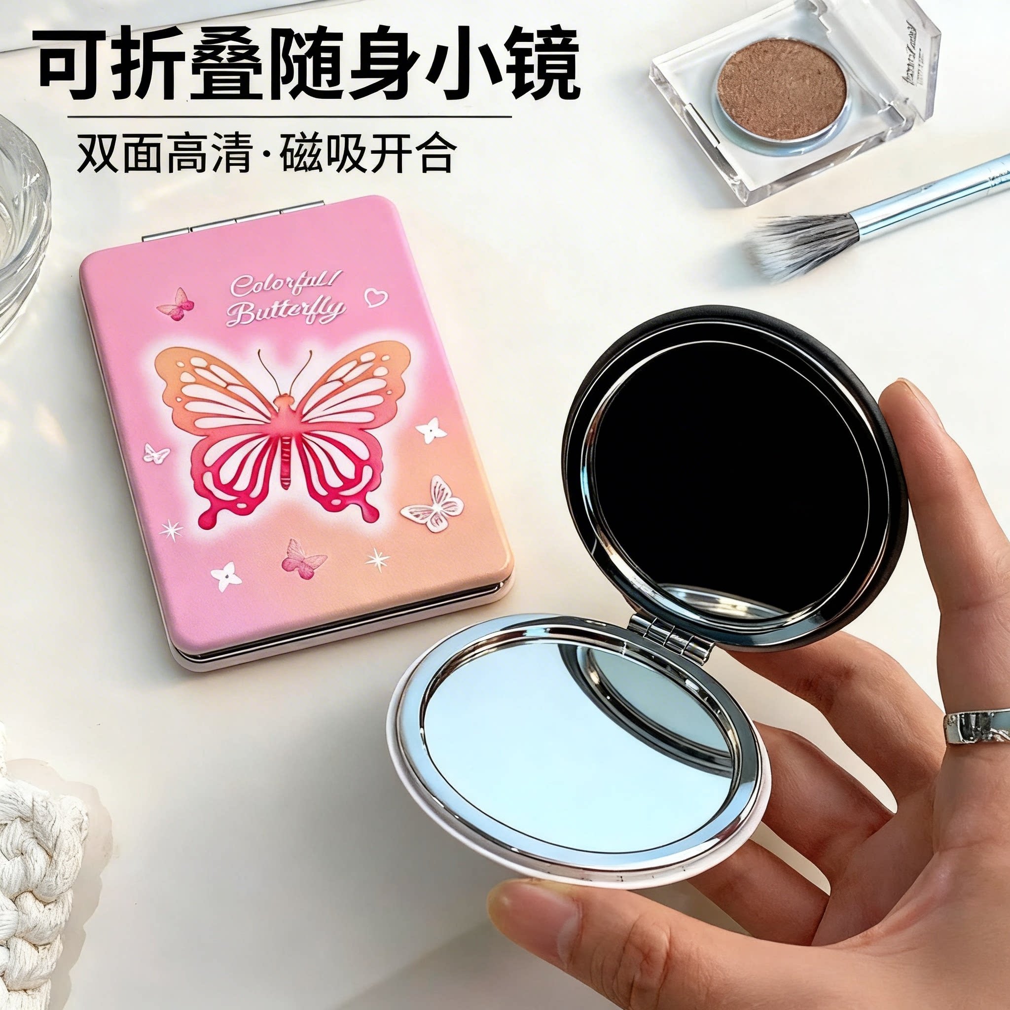 可爱小镜子便携化妆镜双面折叠手持口袋补妆镜高级学生宿舍随身镜