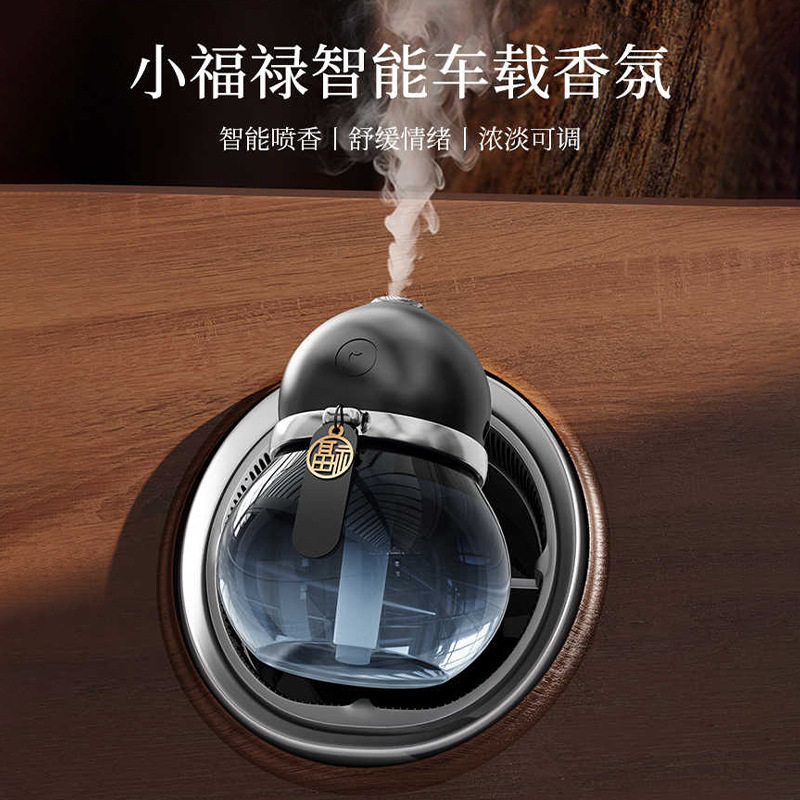 高档车载香薰氛机葫芦车载香薰香挂套装淡高级香车内香水礼物