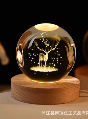 小鹿水晶球3D激光内雕摆件制作 太阳系发光水晶球小夜灯现货