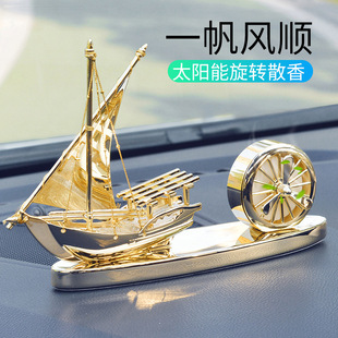 香氛持久淡香创意装 一帆风顺汽车香水摆件车内香膏车载香薰座式 饰