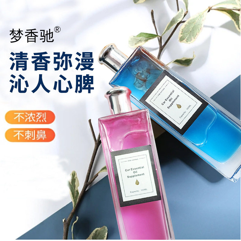 香薰精油补充液五星酒店威斯汀白茶家用室内持久加湿器扩香机香氛