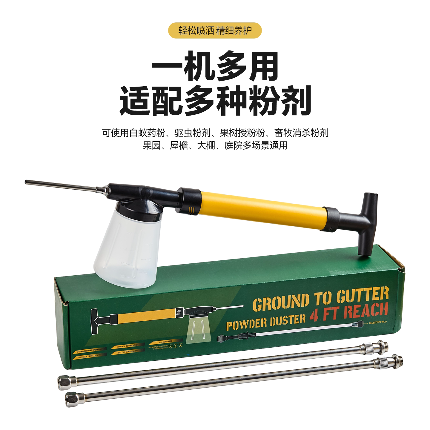 新款喷粉器喷粉球洒粉器杀白蚁灭白蚁除白蚁用喷药粉工具方便耐用