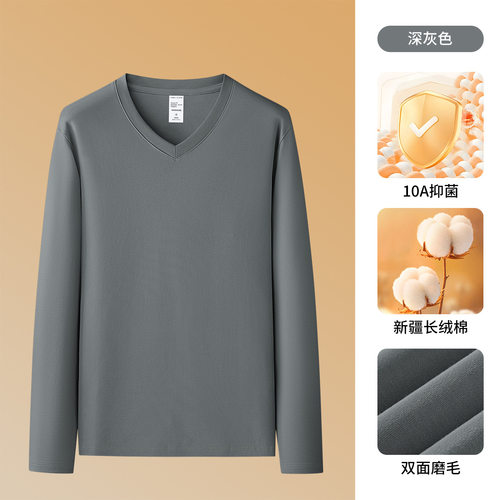 高档310G重磅纯棉+炽芯双面磨绒V领长袖t恤男2025秋冬新款男士打