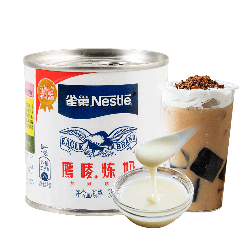 雀巢鹰唛炼奶350g家用炼乳烘培蛋挞奶茶甜品店专用练奶烘焙原材料