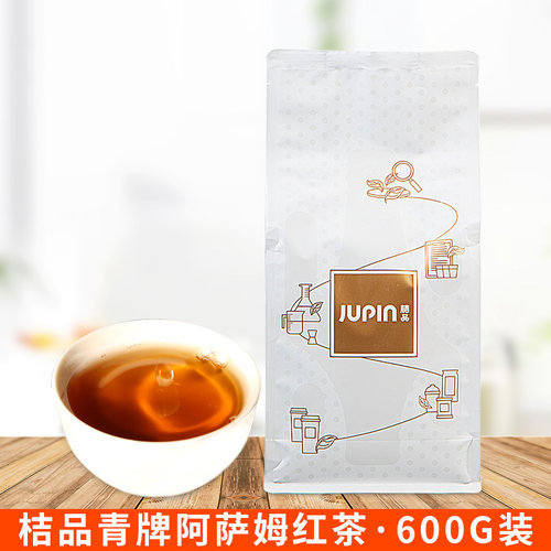 桔品金茶树系列阿萨姆红茶桔品金茶树系列600g奶茶专用红茶叶
