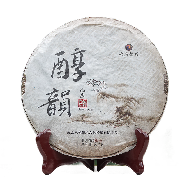 年份熟茶/2015年醇韵 稠厚甜滑 宜炖煮、焖泡 枣香显 口粮茶