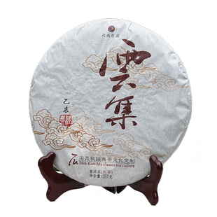 口粮普洱熟茶/2015云集 轻发酵微果酸 生津回甘 石昆牧老师定制