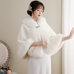 白色毛绒披肩旗袍冬季外套披风复古敬酒服新娘婚纱晚礼服外搭斗篷