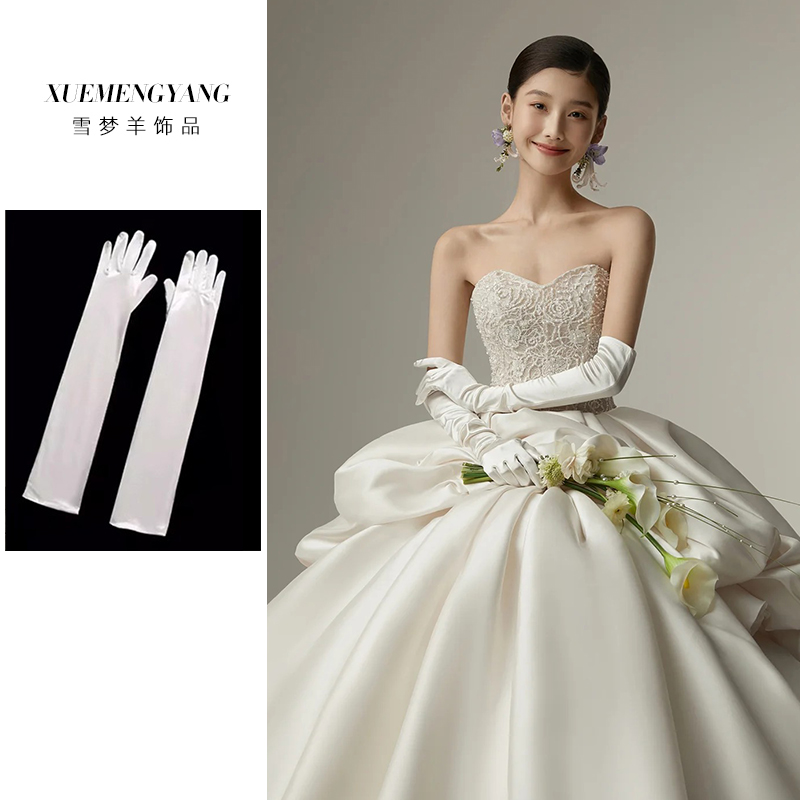 雪梦羊白色手套长款缎面礼服配饰