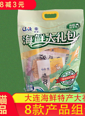 辽渔远洋海鲜大礼包手撕鱿鱼烤鱼