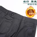 农行男士行服灰色蓝绿条纹加绒加厚冬款西裤银行工作服职业装裤子