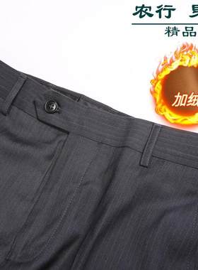 农行男士职业装灰色蓝绿条纹西裤