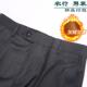 行服灰色蓝绿条纹加绒加厚冬款 西裤 银行工作服职业装 农行男士 裤 子