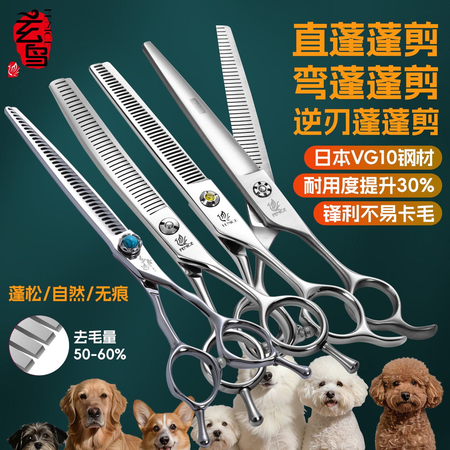 台湾玄鸟蓬蓬剪刀宠物店用精修图片