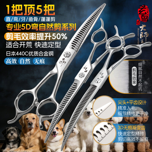【一把顶5把】一把剪刀剪全身！