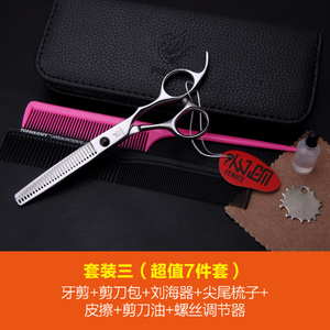厂家家用理发师 儿童剪玄薄鸟成人刘海美发剪刀 专业剪牙剪打理发