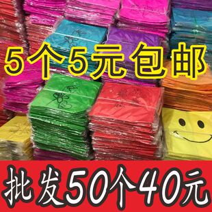 孔明灯许愿灯加厚10个50个儿童批创意情侣天灯网红安全型发超大号