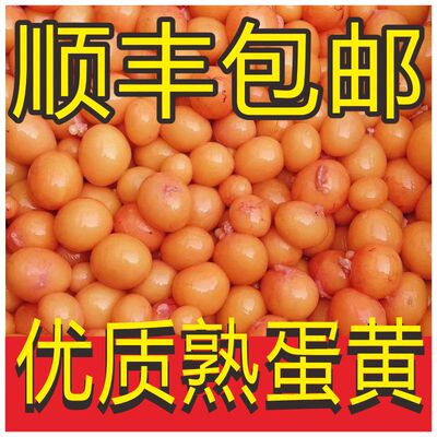 纯鸡蛋黄猫狗鸟都可以吃