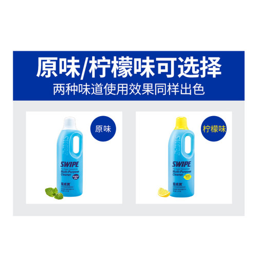 SWIPE1升蓝威宝多用途超浓缩清洁