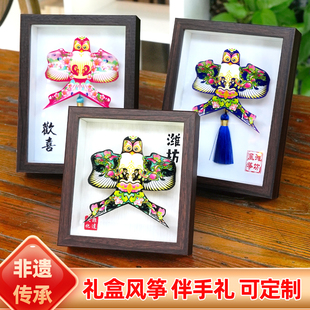 纸鸢diy非遗手工风筝摆件竹骨架金鱼中国风国潮复古伴手礼礼盒
