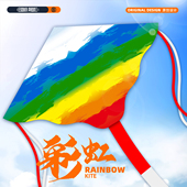 个性 彩虹风筝儿童微风易飞拍照道具风筝大人专用高端风筝大型高档
