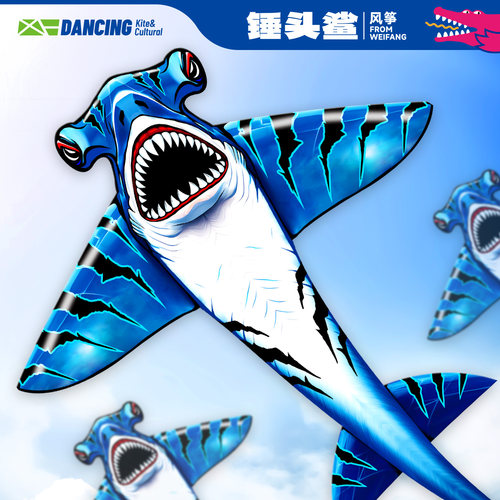 2026潍坊新款锤头鲨风筝鲨鱼网红卡通微风易飞儿童大成人手持专用