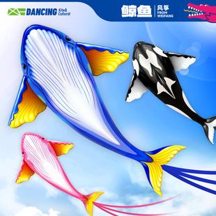 2026新款鲸鱼风筝微风易飞卡通网红金鱼鲤鱼儿童手持大人专用高档